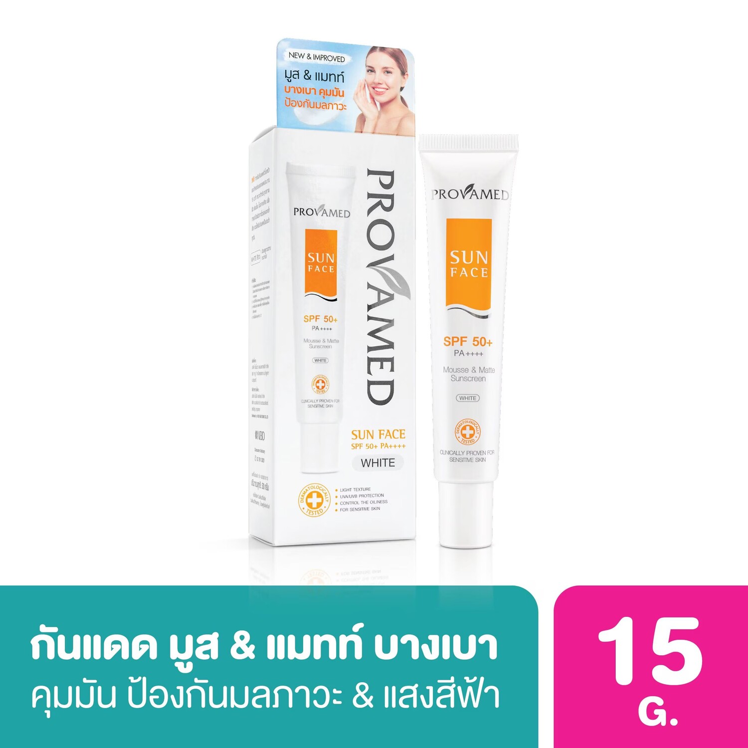 

Provamed Sun SPF 50+ Лицо (Белый) 15мл, White