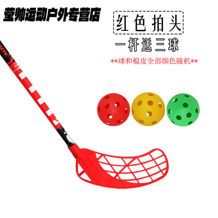 

He Jiagong Хоккейная клюшка Carbon Fiber, 85 см, красная, для левшей, Красный, He Jiagong Хоккейная клюшка Carbon Fiber, 85 см, красная, для левшей