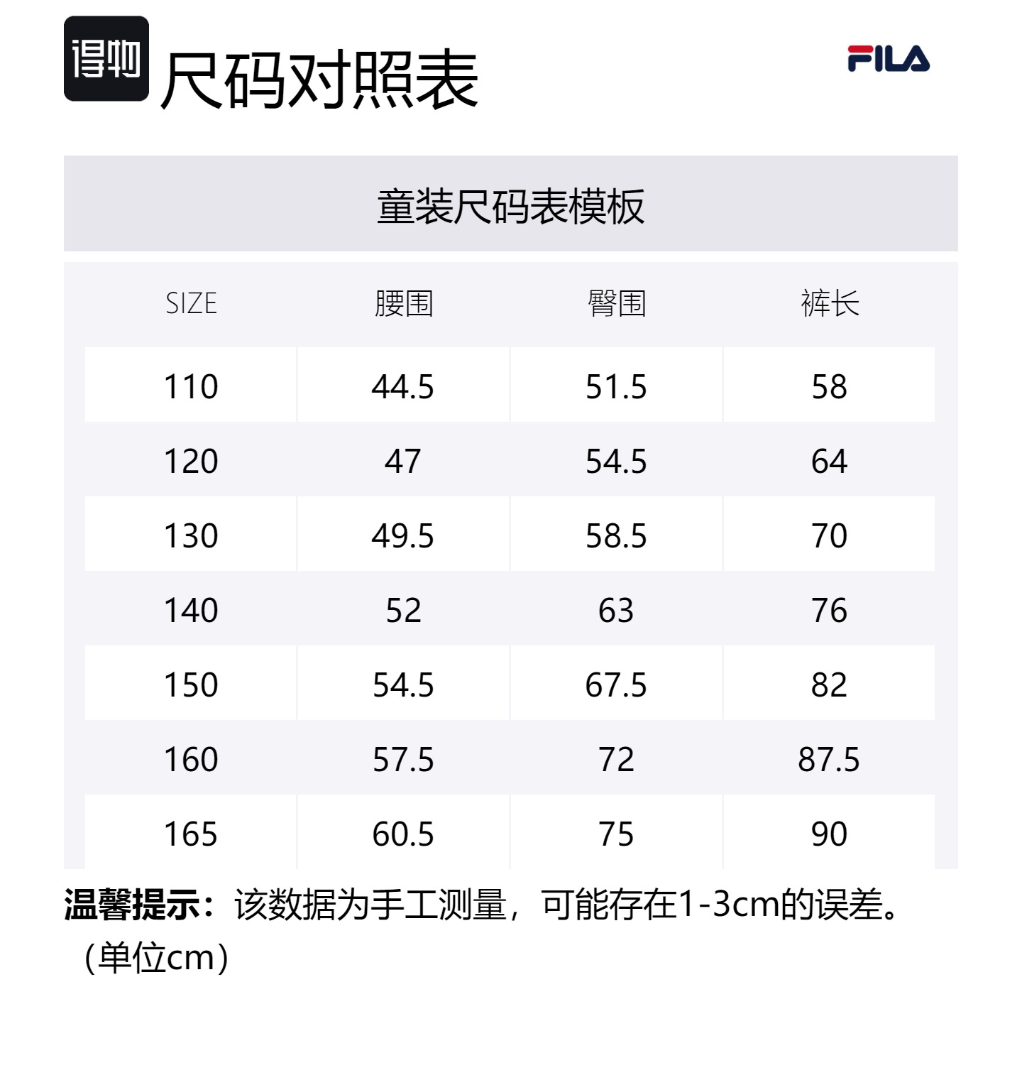 Леггинсы Kids' Perilla Purple FILA KIDS, фиолетовый — фото 2