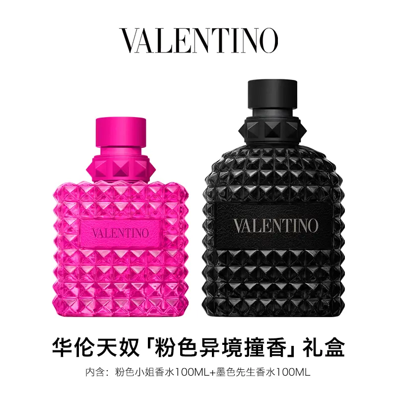 Подарочный набор парфюмерной воды Valentino: Donna Born In Roma Pink PP + Uomo Born In Roma Rockstud Noir, 100 мл + 100 мл — фото 3