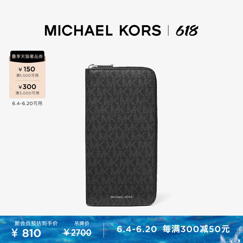 

Кошелек мужской Michael Kors Cooper, черный