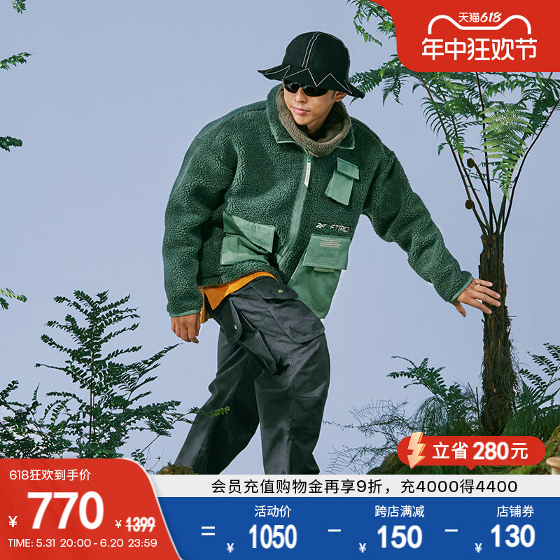 

Куртка Reebok Futuremade, коричневый
