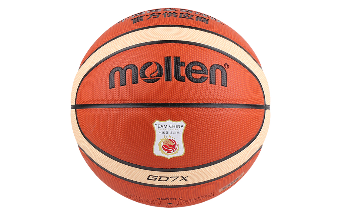 

Molten Баскетбольный мяч PU коричневый размер 67 тренировочный унисекс