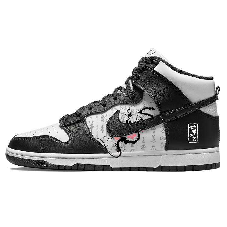 

Nike Кроссовки для скейтбординга Dunk с противоскользящим и износостойким дышащим верхом, мужские, черно-белые