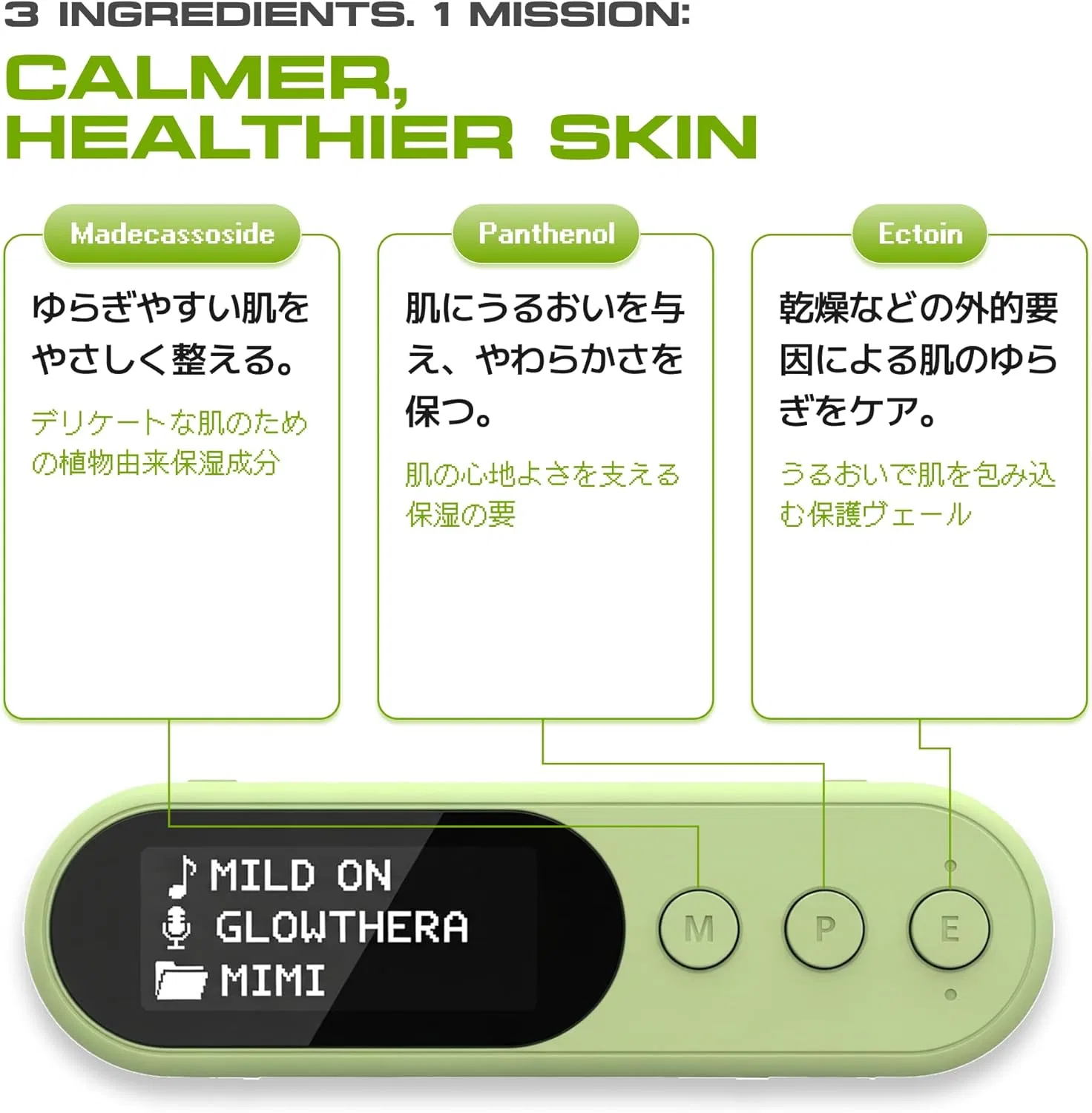 Крем для лица Glowthera — Дневной MIMI! Cream Series Vegan Moisturizing Care, 20 мл — фото 4
