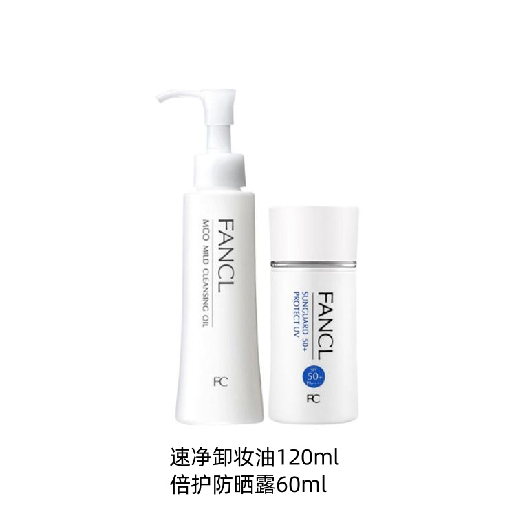 Набор для ухода за кожей: Quick Purifying Cleansing Oil, Double Protection Sunscreen Lotion, Soothing Cleaning FANCL, three-piece set: rapid cleansing oil 120ml+spf sunscreen lotion 60ml *2 — фото 3