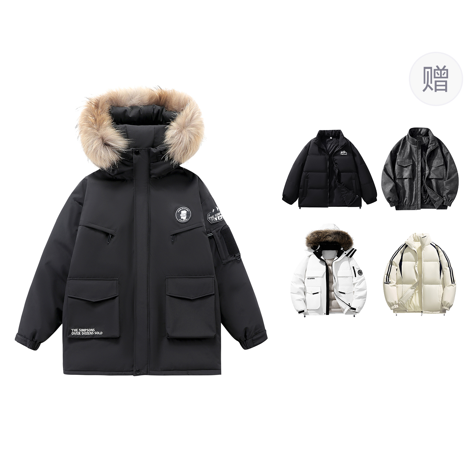 

The Simpsons Унисекс пуховик, Black (Comes with One Brand Down Jacket)