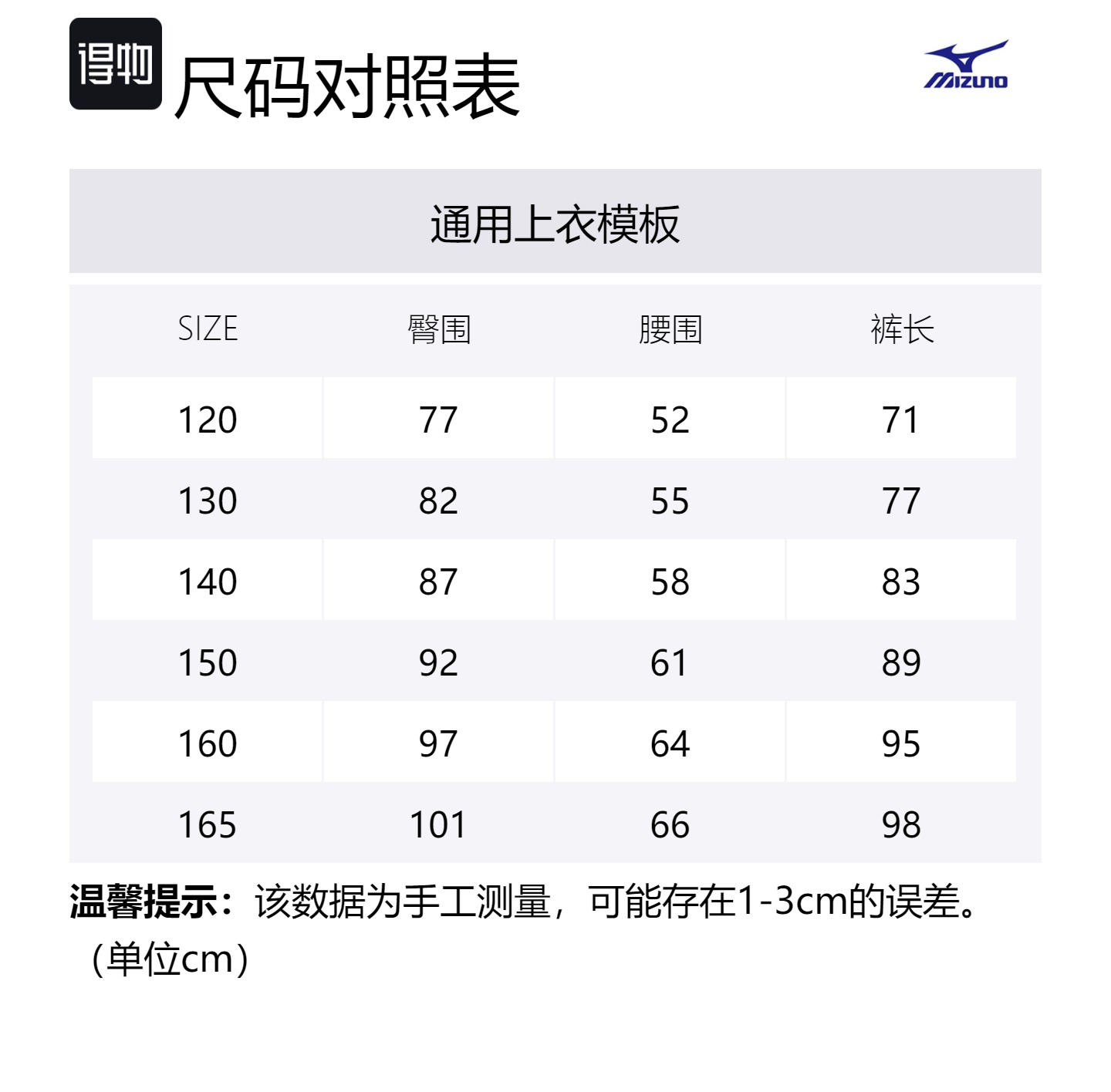 Детские вязаные спортивные штаны Mizuno, зеленый — фото 2