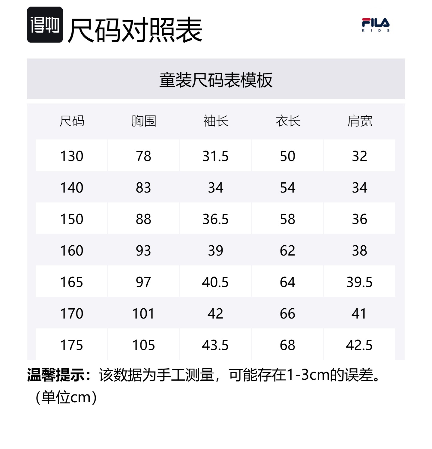 FILA KIDS Футболка cloud white для подростков — фото 2