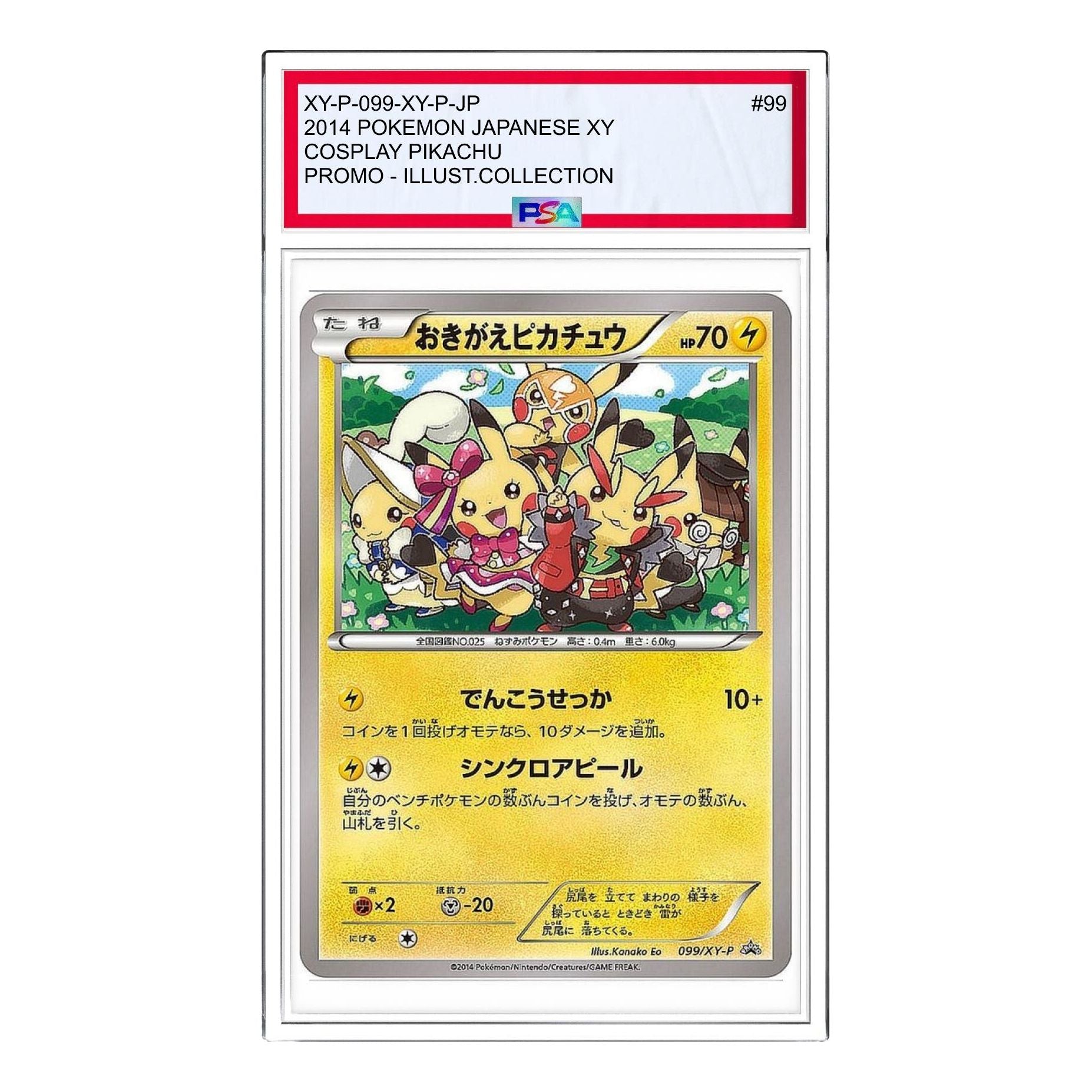 

Карта Pokemon XY-P Promotional cards [XY-P 099/XY-P] 'Cosplay Pikachu: PROMO'