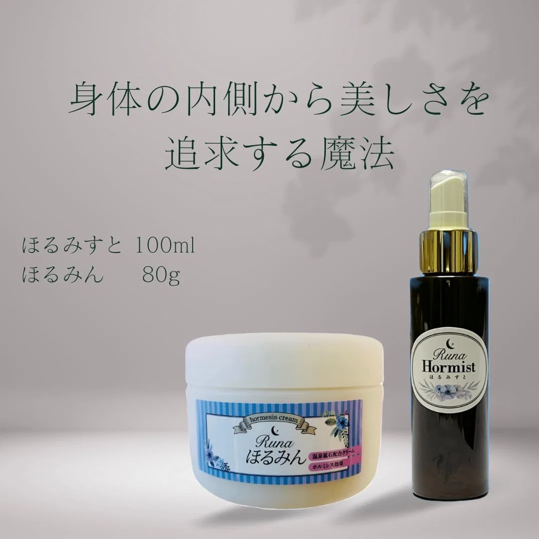 Крем для лица Horumint — Для лица Hormicissi Runa Horumin и NMN без отдушки, 80 г
