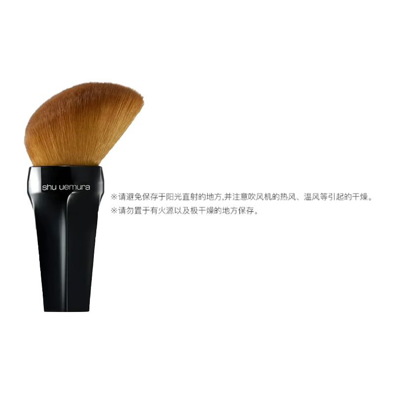 ZHICUNXIU 30K кисть для пудры портативная мягкая Shu Uemura — фото 3