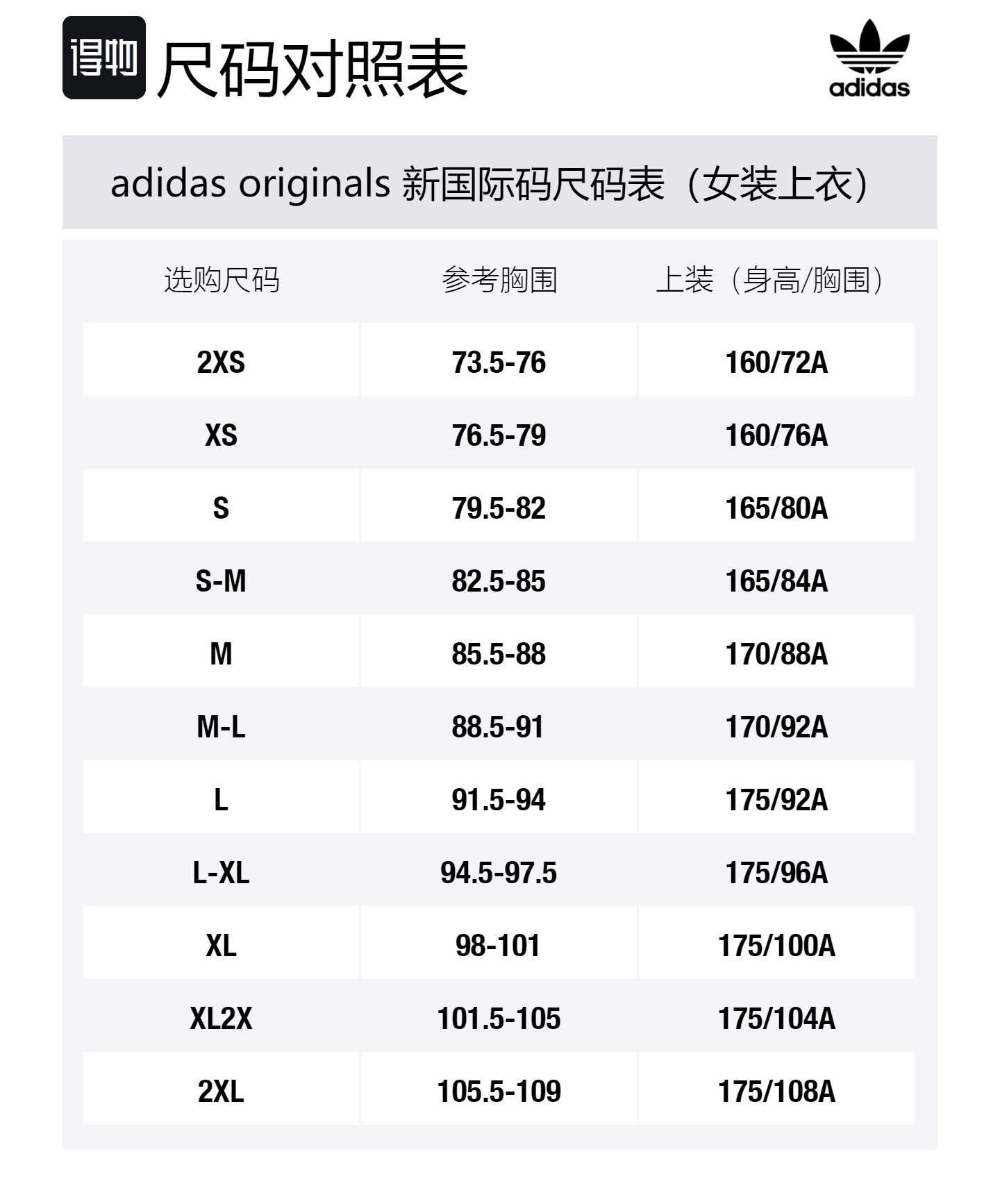 Adidas Originals Женская куртка Adicolor, Umber — фото 2