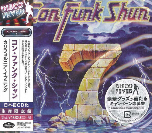 

CD диск Con Funk Shun: Con Funk Shun - 7 (Disco Fever)