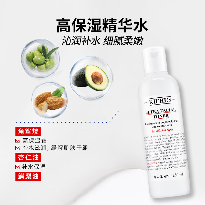 Kiehl's Keyanshi новогодний лимитированный набор для увлажнения кожи white moonlight, увлажняющий и питающий, 250мл+30мл+50мл — фото 3