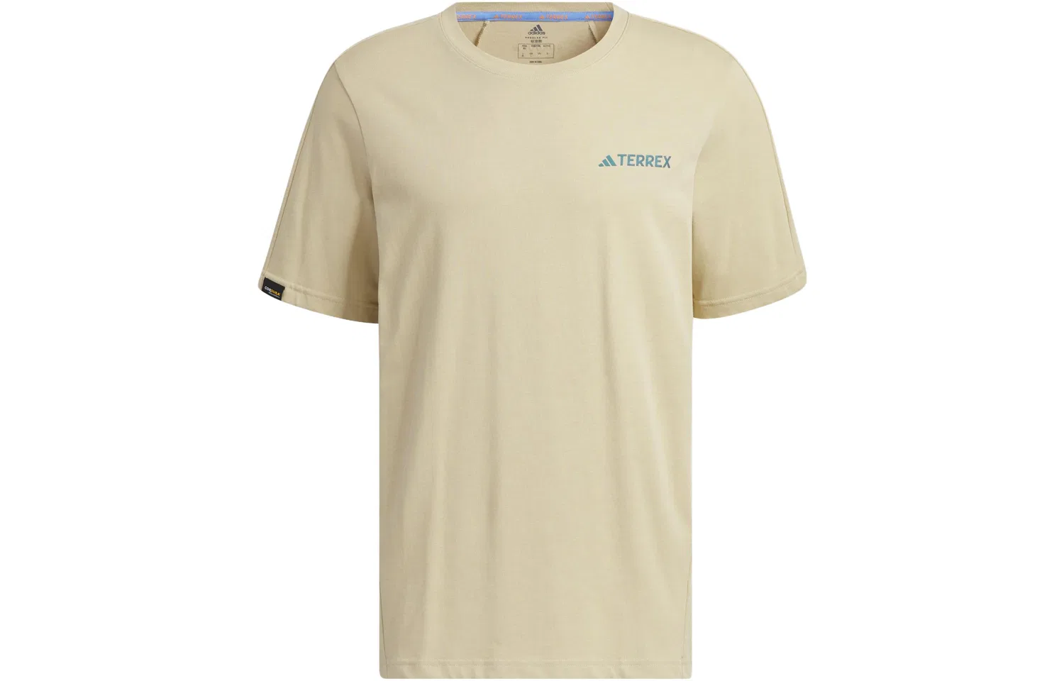 Футболка мужская Adidas Grassland Brown
