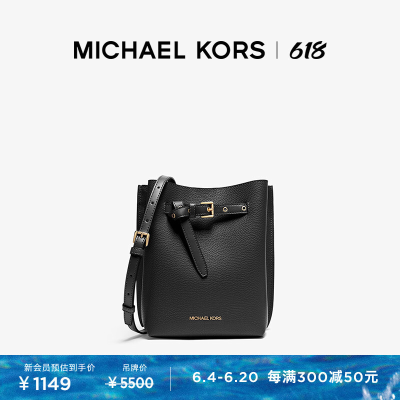 

Сумка маленькая женская Michael Kors Emilia кожаная, красный