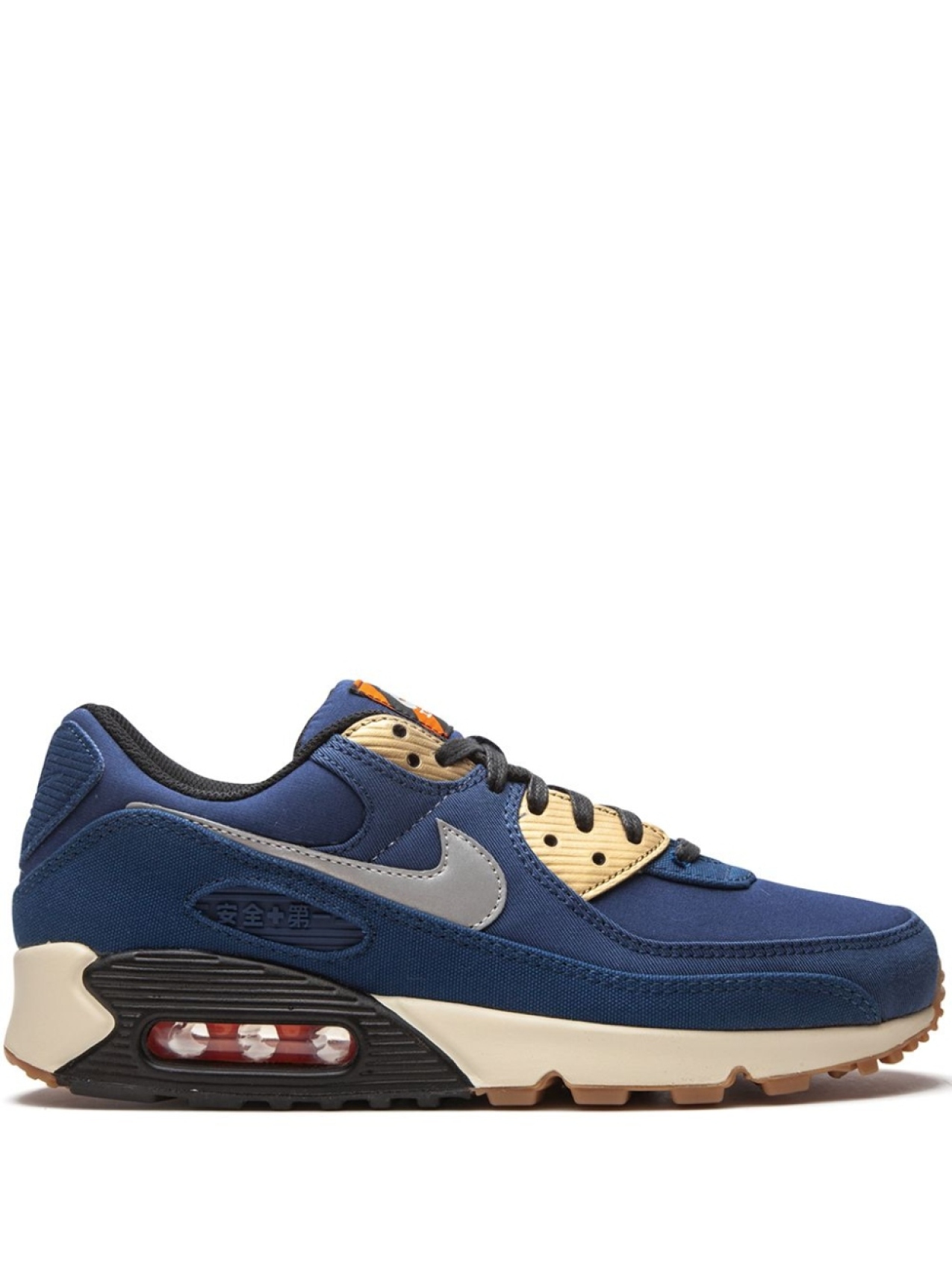 

Кроссовки Air Max 90 Nike, синий