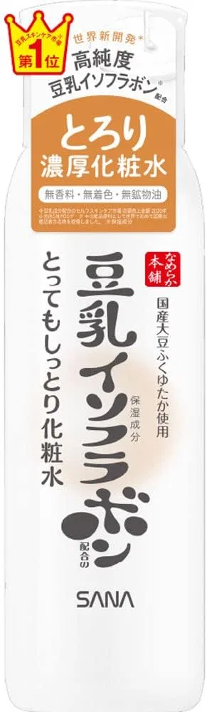 Набор Sana — Лосьон увлажняющий Nameraka Honpo Super Moist Lotion, набор 10 шт., 200 мл