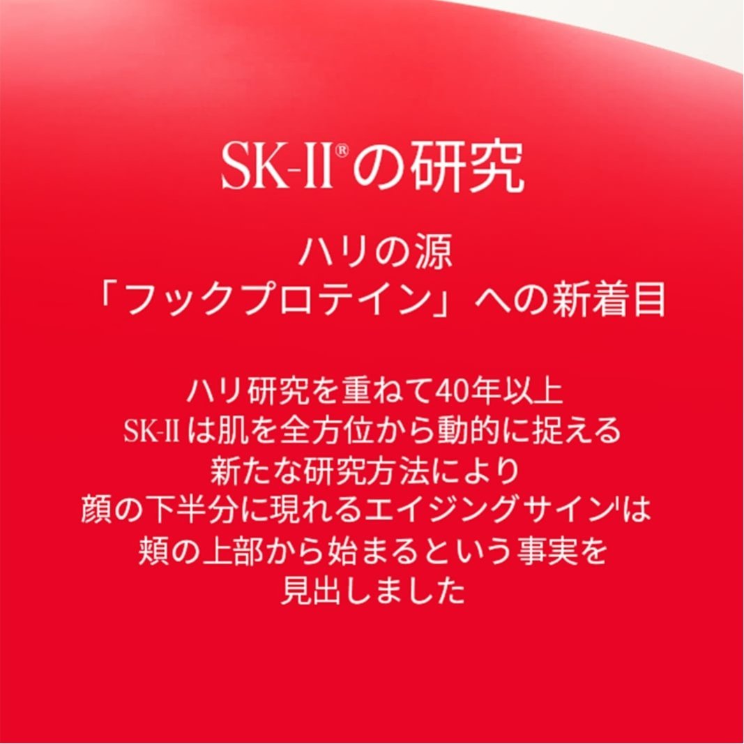 Эссенция Skin Power Renew 75 мл Sk-Ii, F — фото 2