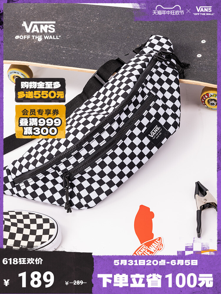 

Поясная сумка Vans, черно-белый