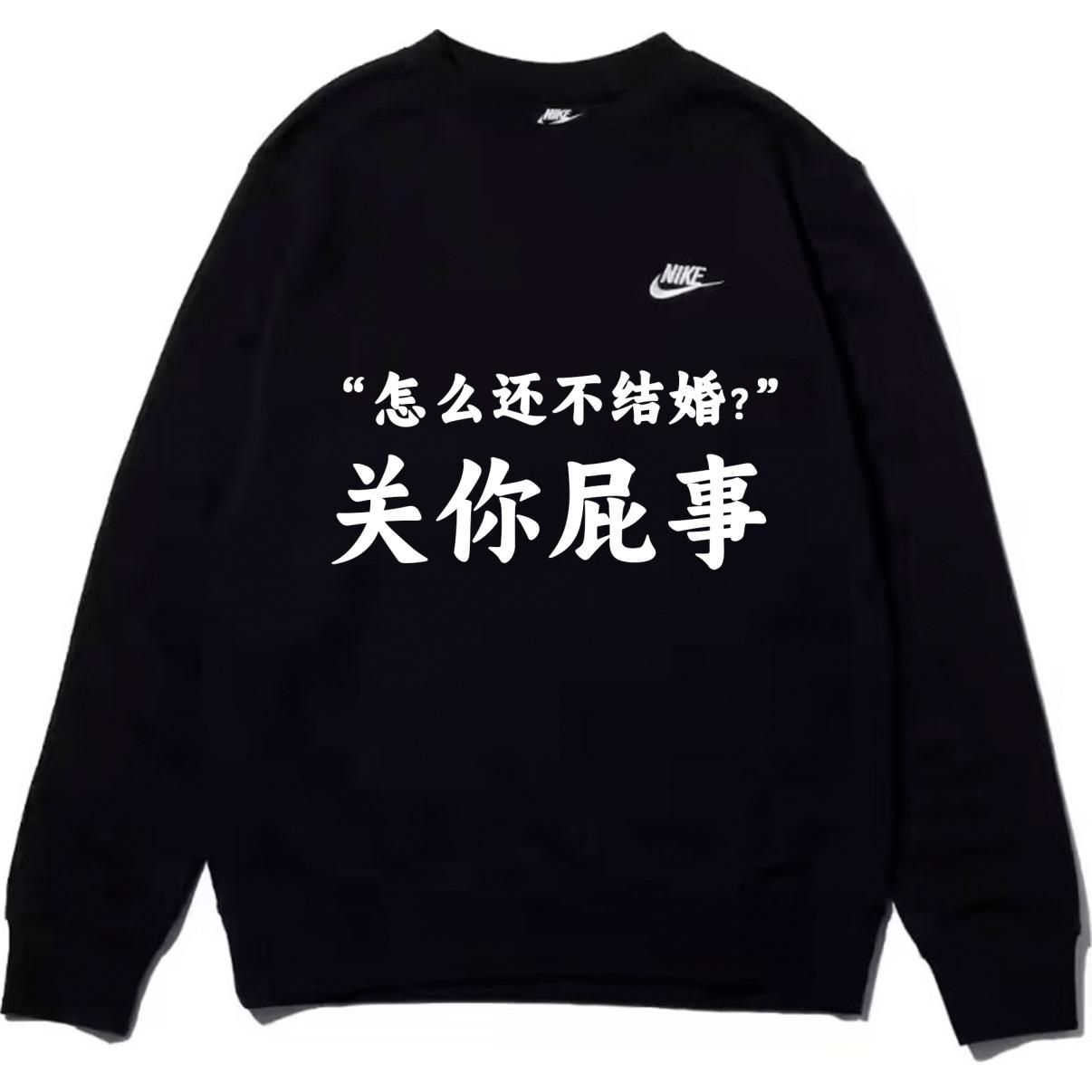 

Nike Свитшот унисекс черная