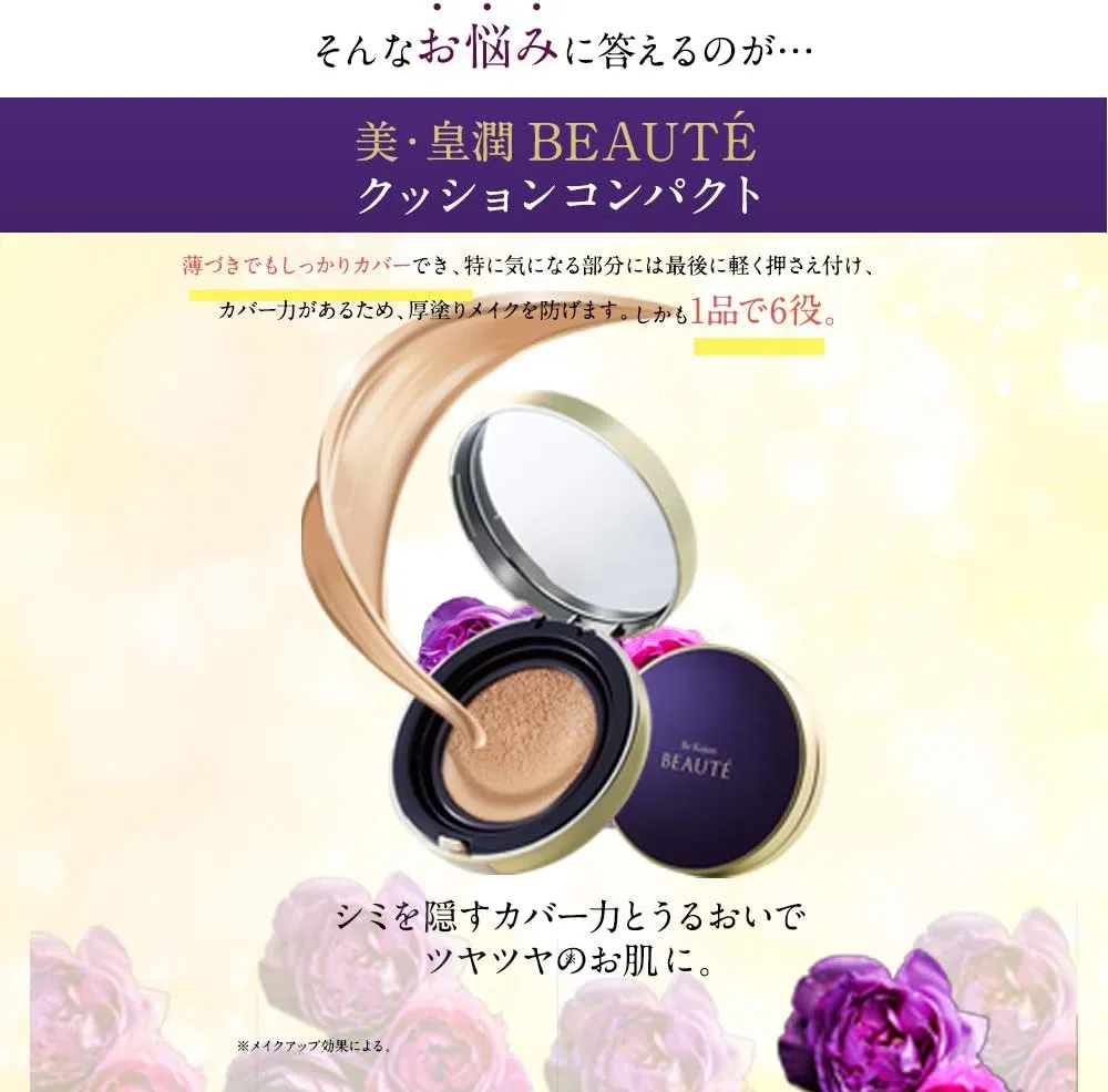 Пудра-кашн EverLife Beauty Koujun Beauté Cushion Compact Natural Beige, набор 2 рефила — фото 4