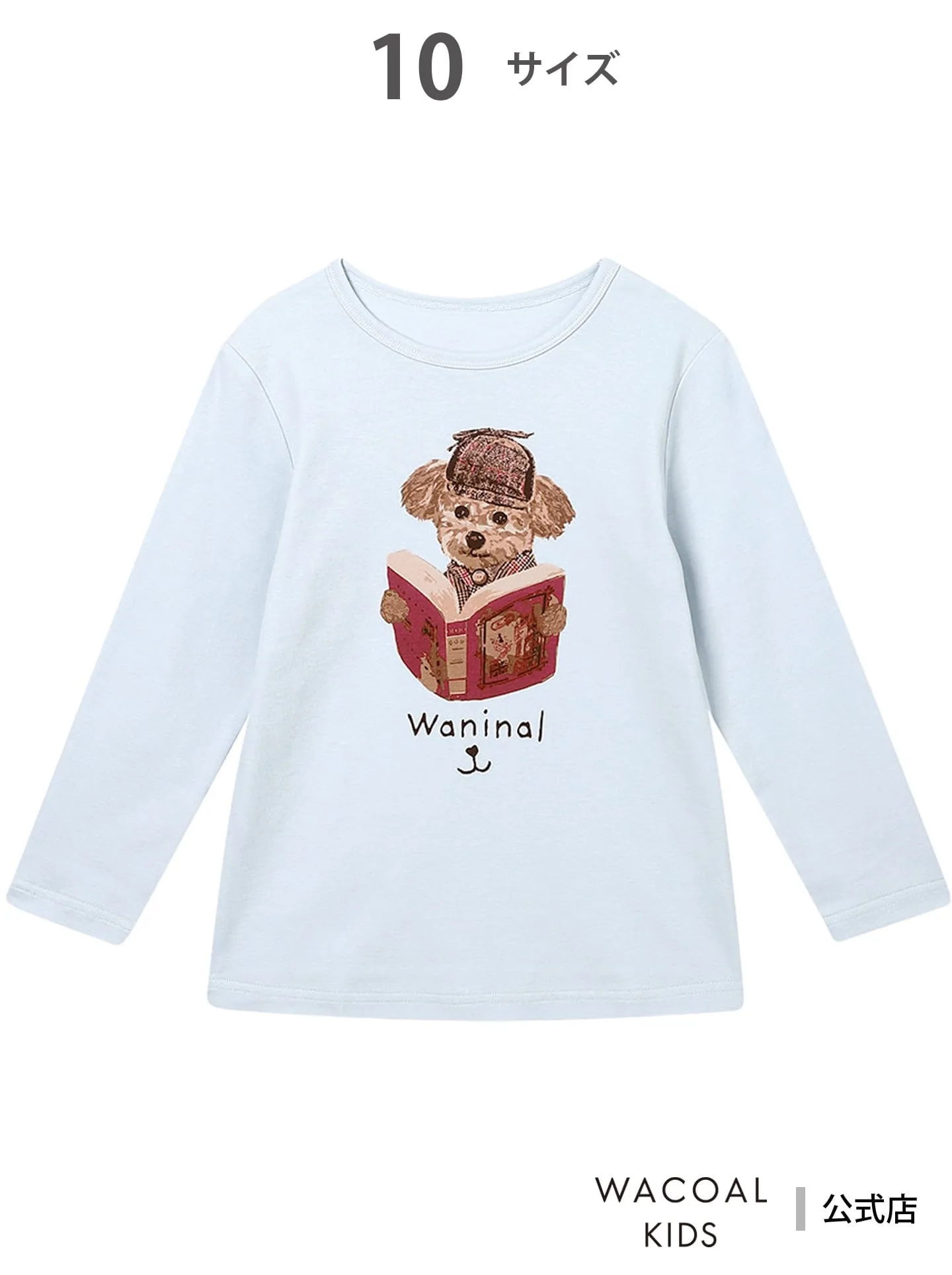 Детская пижама Wacoal [Waninal] Топ Waninal (одна штука) с длинным рукавом Wacoal Kids, SX — фото 2