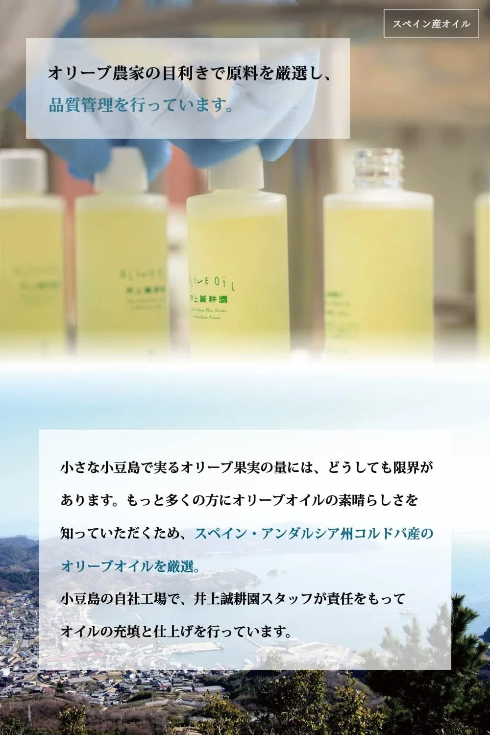 Масло для лица и тела Inoue Seikoen Beauty Olive Oil 120 мл — фото 3