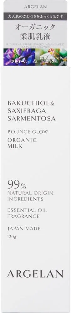 Лосьон для тела увлажняющий Algeran Skin Care, 120 г