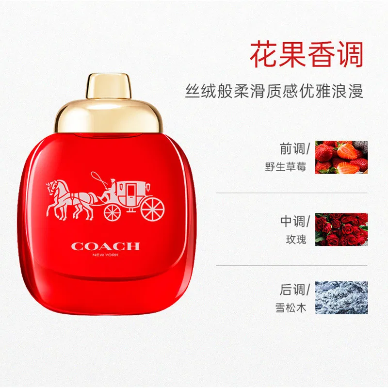 Набор пробников духов COACH Dream Journey + Floral Bliss + In The Name Of Love 4.5 мл x3 — фото 3