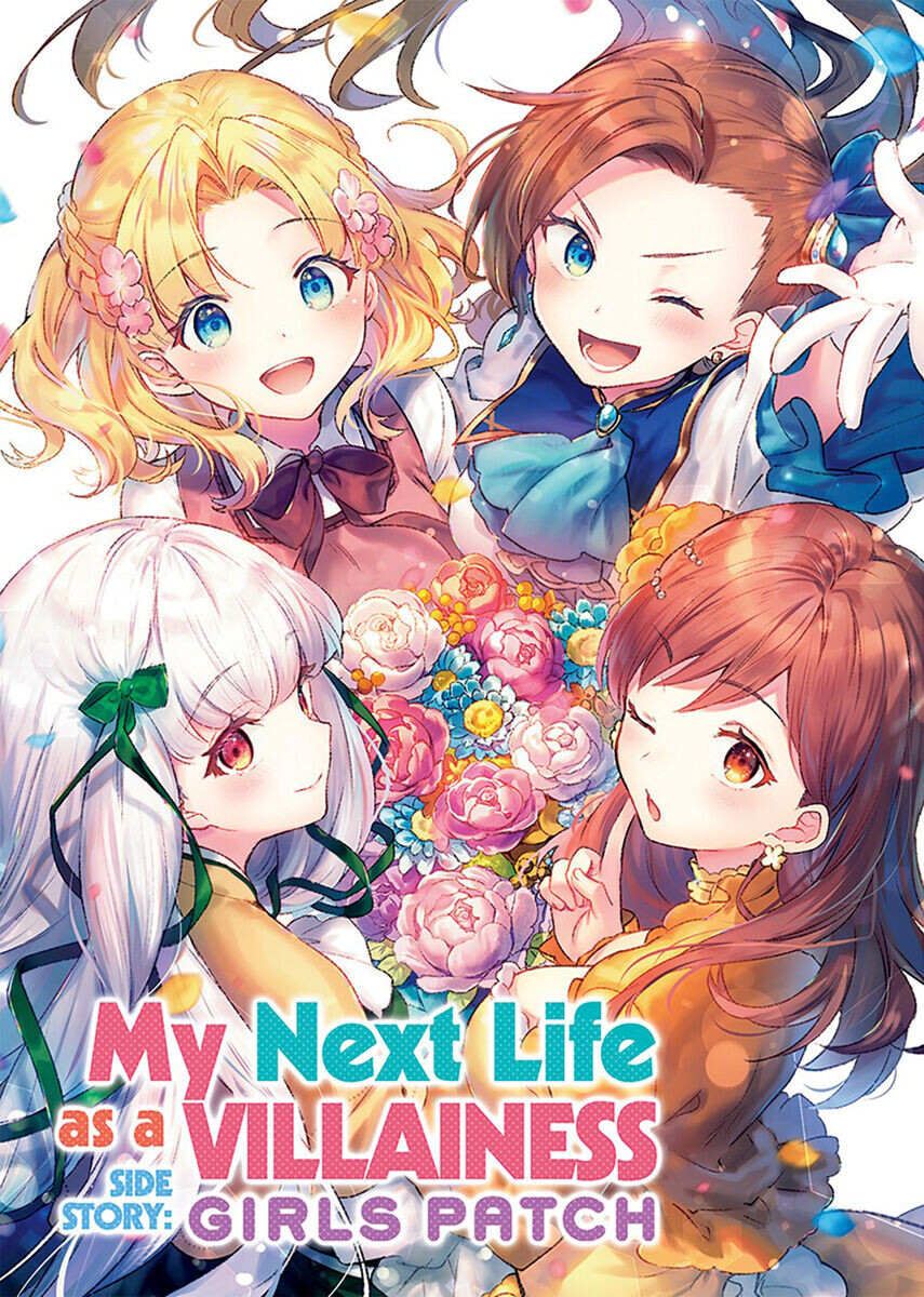 

Манга My Next Life as a Villainess Side Story: Girls Patch Manga
