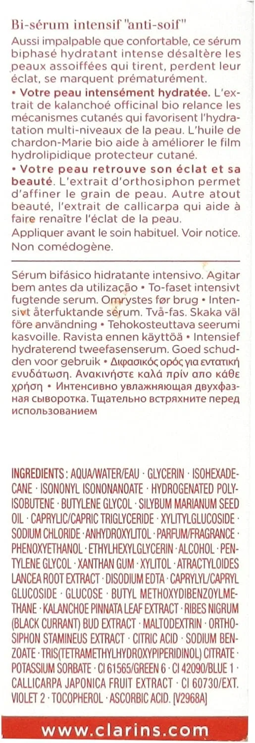 Сыворотка Clarins — Увлажняющая Hydra-Essentiel Intensive Serum, 30 мл — фото 3