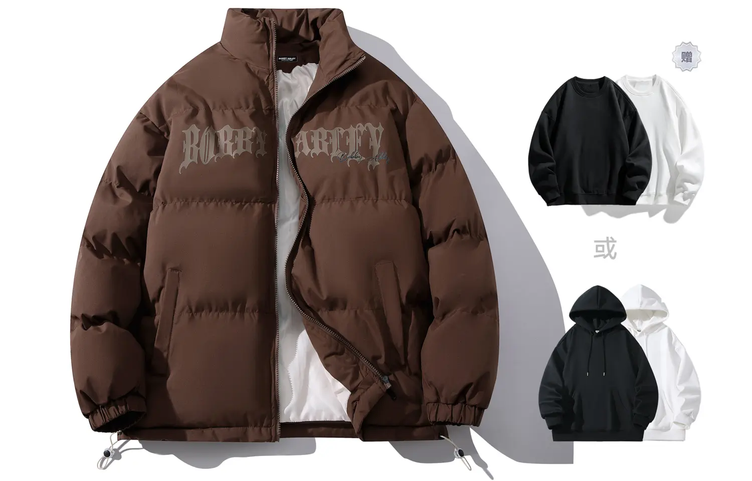 

BOBBY ABLEY Пуховик унисекс, Coffee (Comes with Crew Neck Sweatshirt or Hoodie)