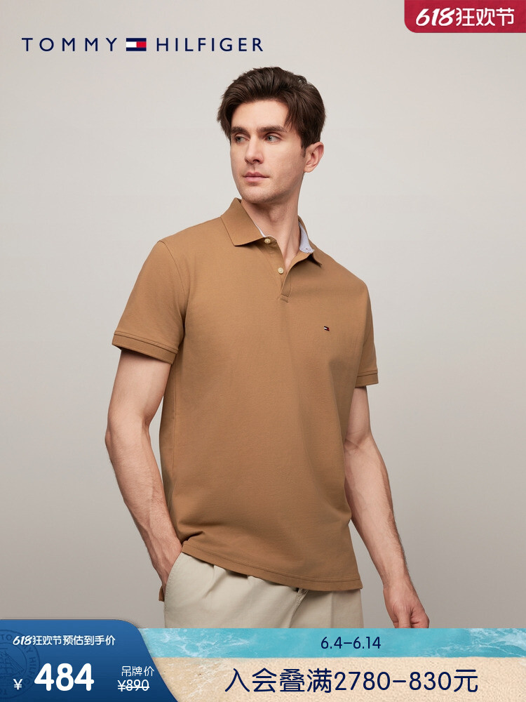 

Футболка-поло Tommy Hilfiger с вышитым логотипом, коричневый