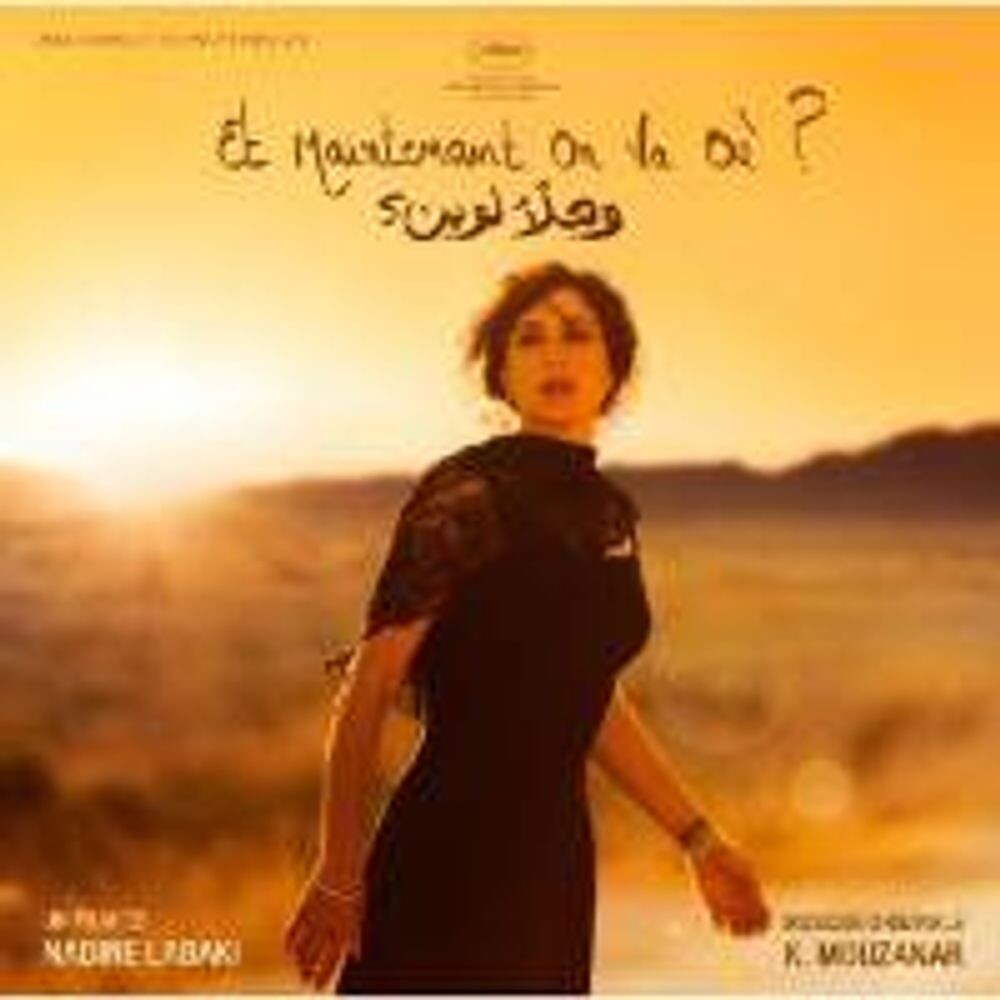 

Диск CD Et Maintenant On Va Où  [OST] - Khaled Mouzanar