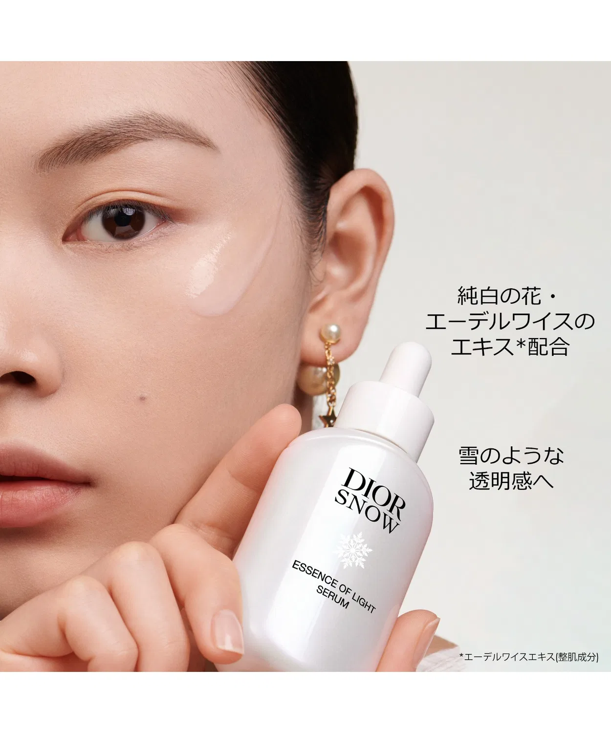 Сыворотка осветляющая Dior Snow Essence of Light Serum, 30 мл — фото 3