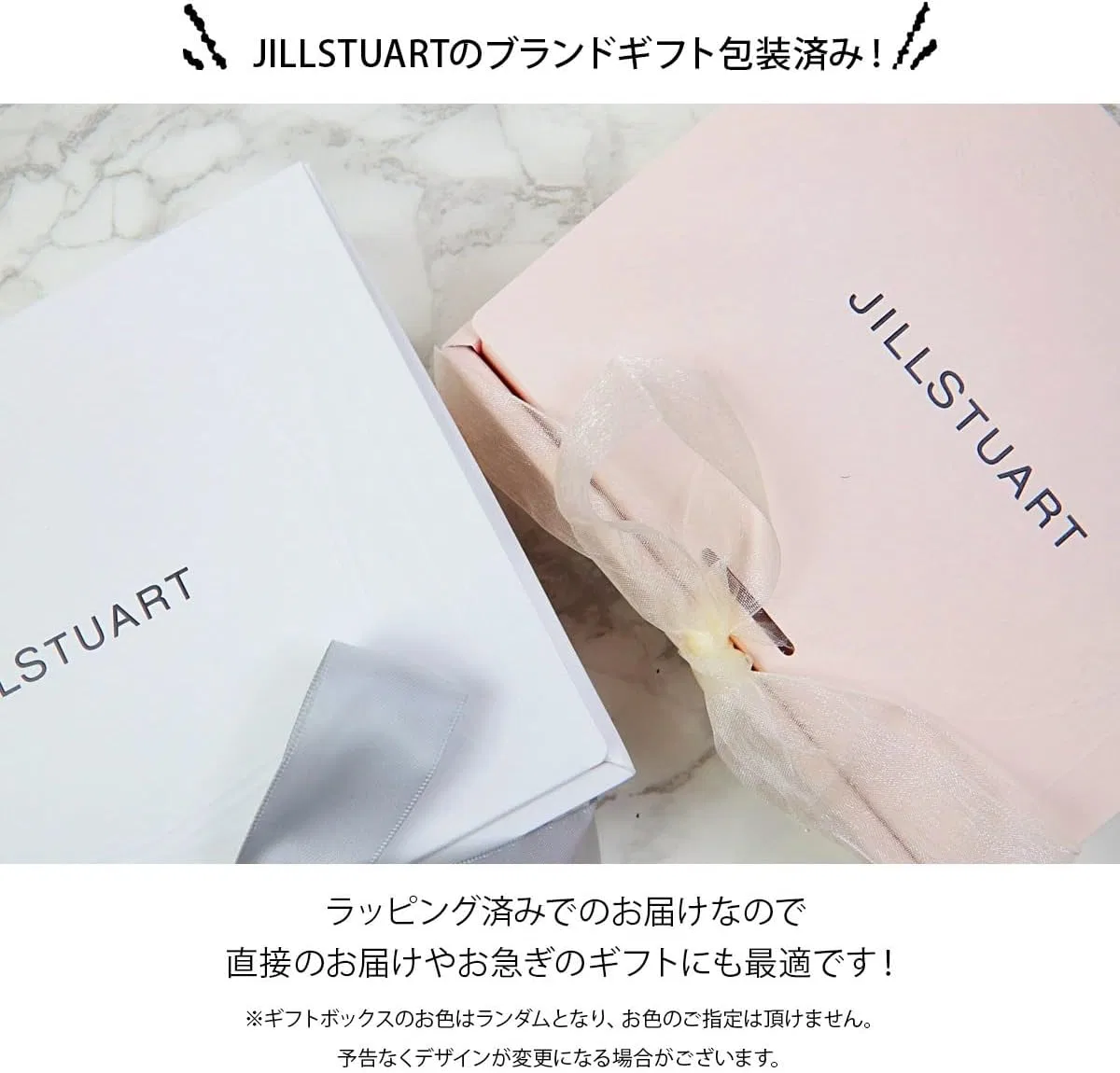 Крем для тела Jill Stuart White Floral Body Cream, 250 мл — фото 4
