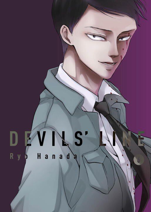 

Манга Devils' Line Manga Volume 6
