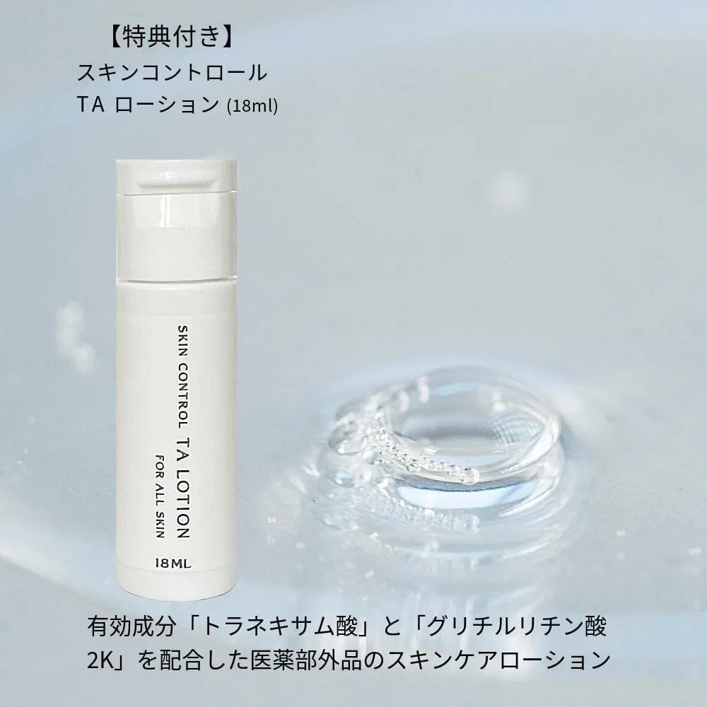 Молочко солнцезащитное U-Vlock Mild Milk, SPF 20 PA++, без отдушек, 50 мл, бесцветное — фото 4