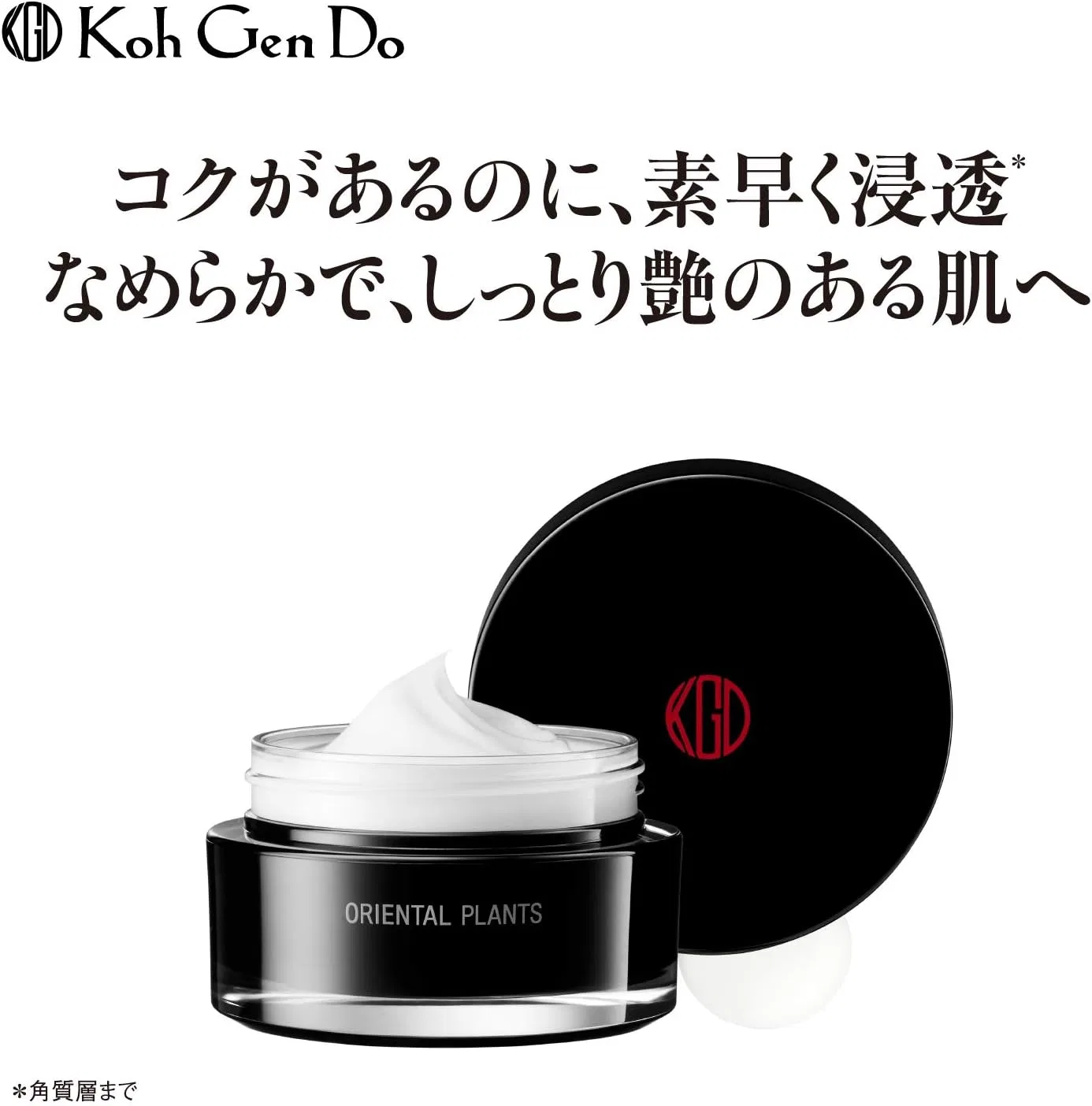 Крем для тела Koh Gen Do Oriental Plants Emollient Cream 40 г — фото 2