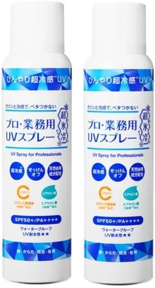 Солнцезащитный спрей Professional UV Spray Super Cold SPF 50, 90 г, набор 2 шт Professional Use