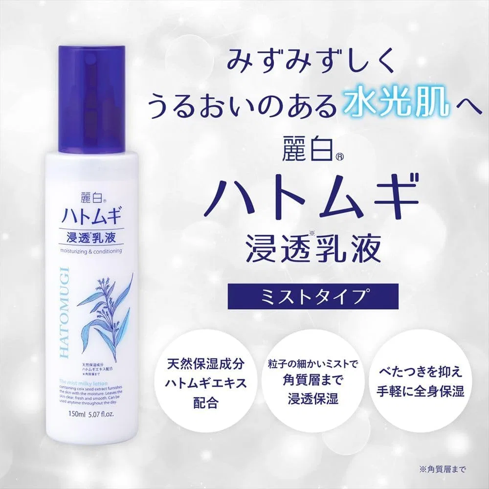 Лосьон Li Bai — Для лица Reihaku Demon Barley Penetrating Lotion, 150 мл — фото 3