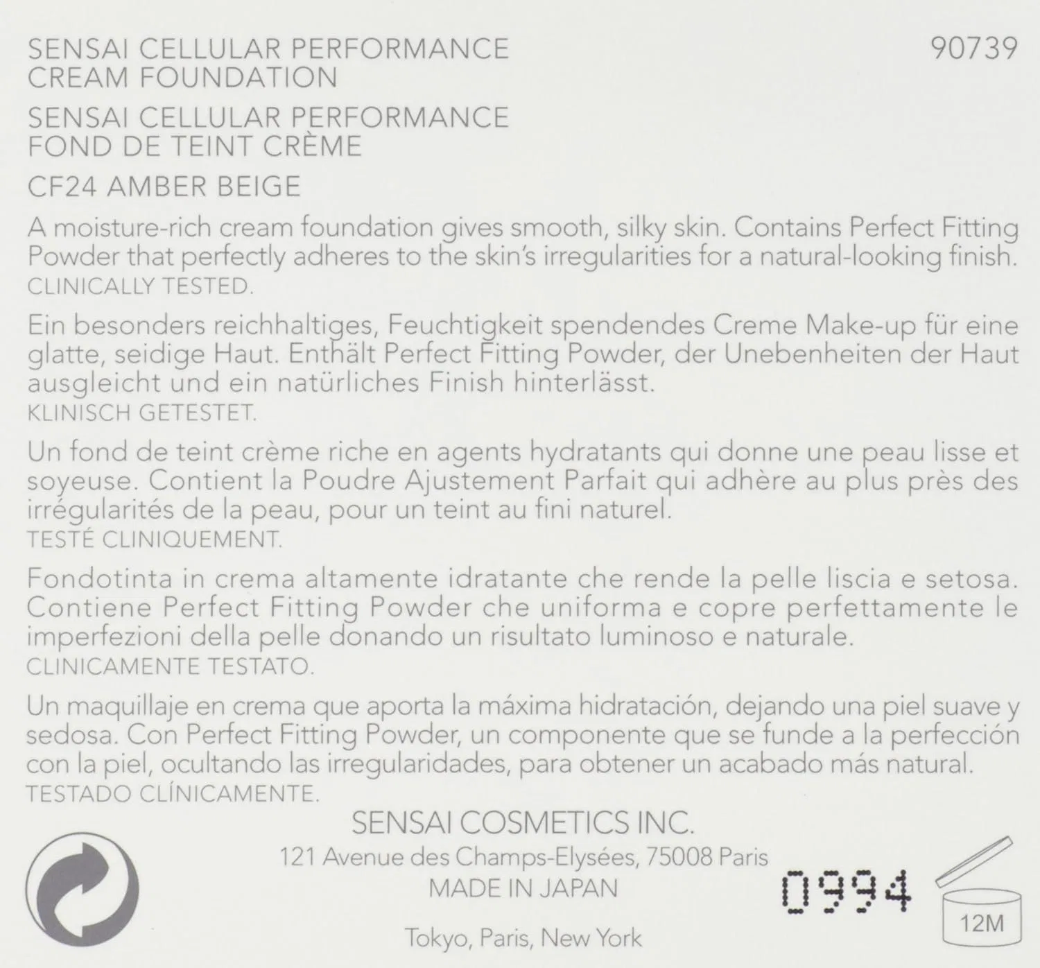 Крем для лица Sensai — Основа для макияжа «Cellular Performance» от, 30 мл — фото 3
