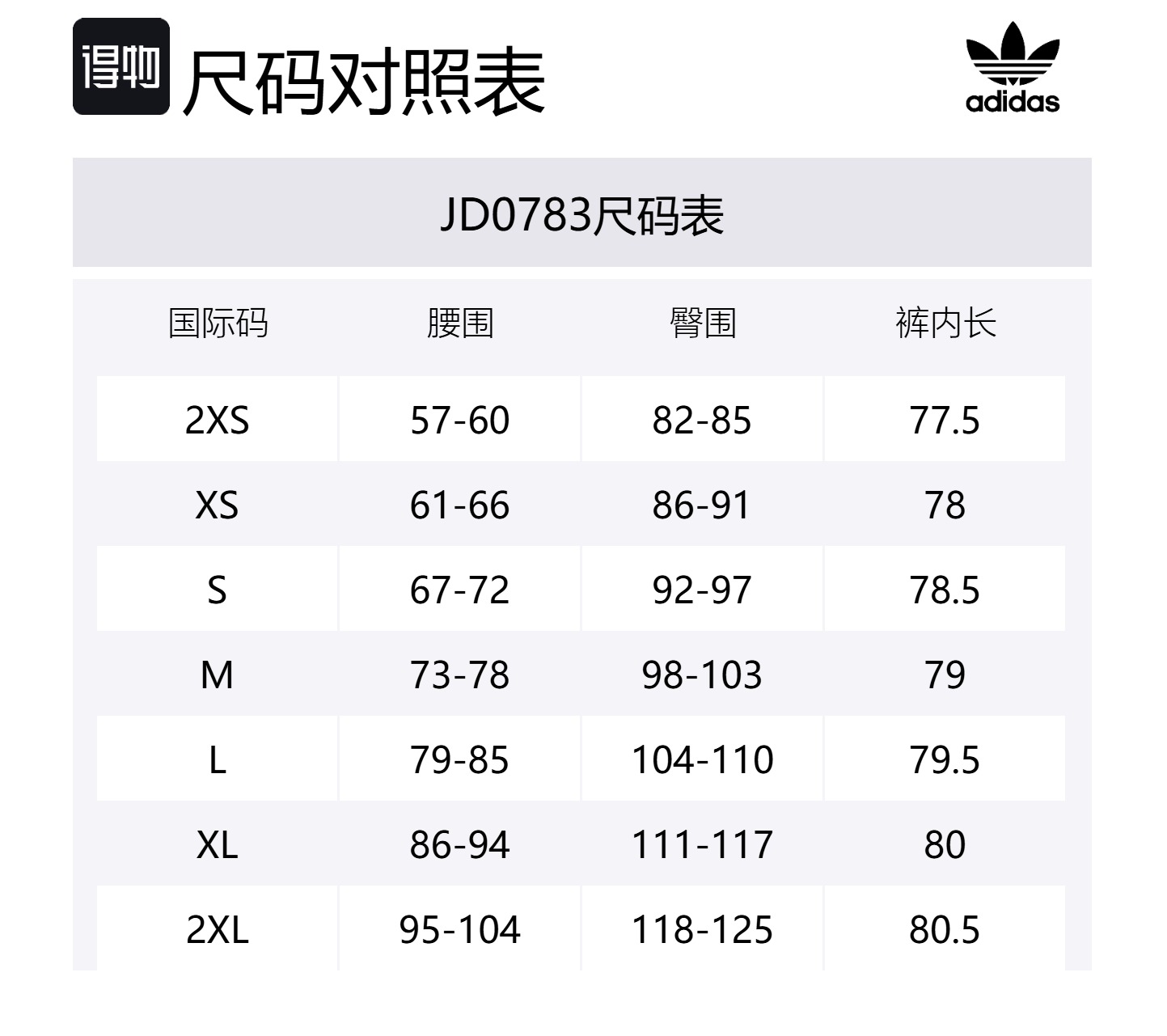 Adidas Originals Adidas женские брюки Essentials Ripstop Parachute Trace Brown — фото 2