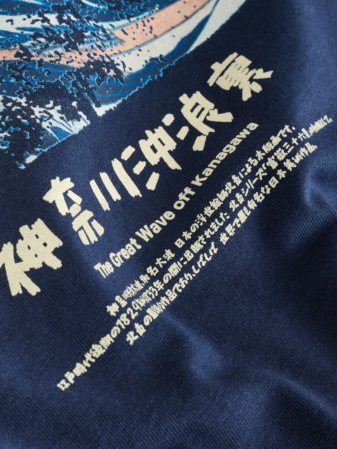 Футболка 'Hokusai Wave' Next, Blue/Navy — фото 3
