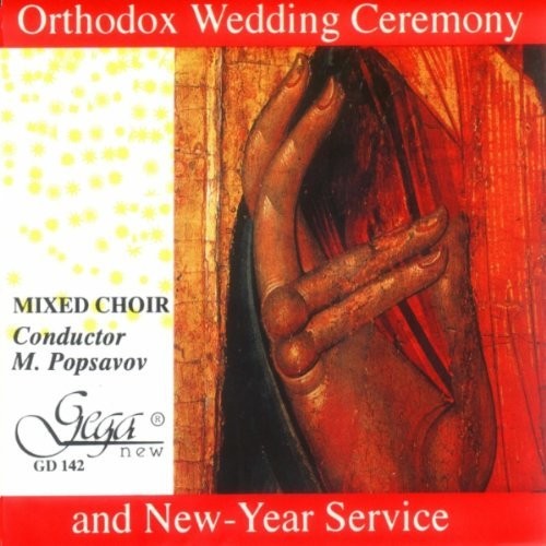 

CD диск Orthodox Wedding & New Year Service / Various: Orthodox Wedding & New Year Service / Various