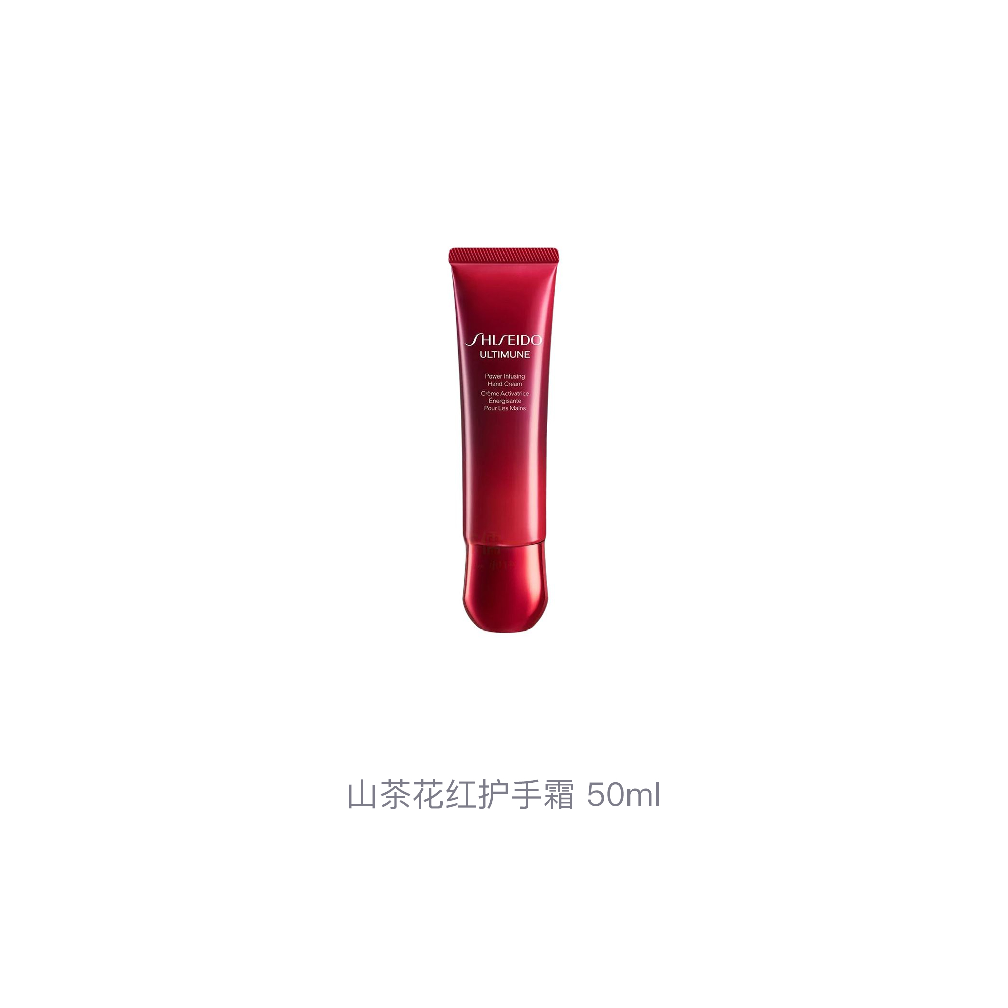 SHISEIDO Zishengtang red kidney collection camellia red ароматный крем для рук 50ml — фото 3