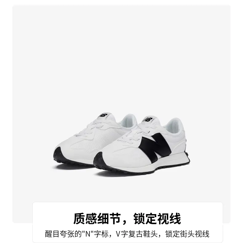 NB 327 Детские низкие повседневные кроссовки White Kids' New Balance — фото 2