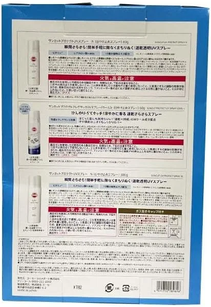 Спрей-солнцезащитный Suncut Protect UV SPF 50+ Kose, 300 г + 60 г x 2 — фото 3